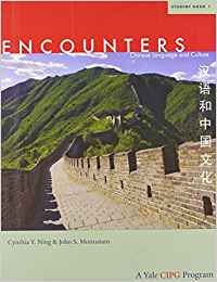 ENCOUNTERS 1 (STUDENT BOOK)