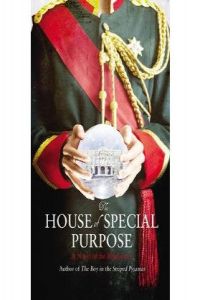 House of special purpose the