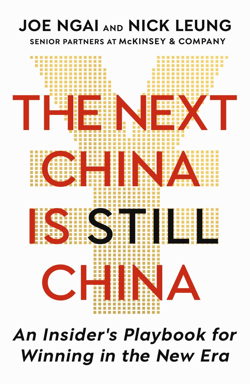 The Next China is Still China
