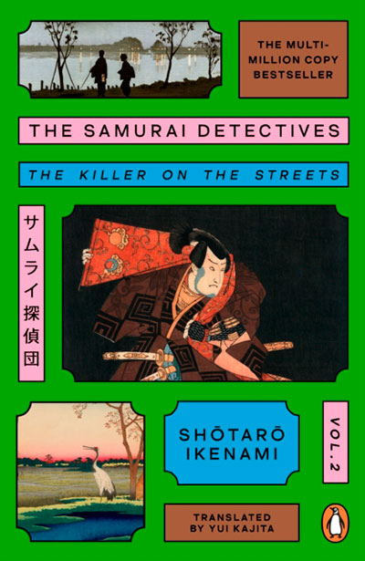 THE SAMURAI DETECTIVES: VOLUME 2