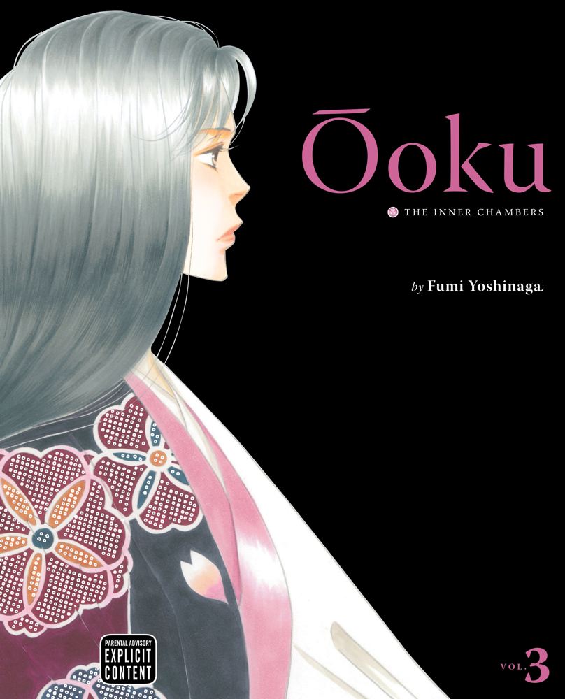OOKU: THE INNER CHAMBERS V03PA