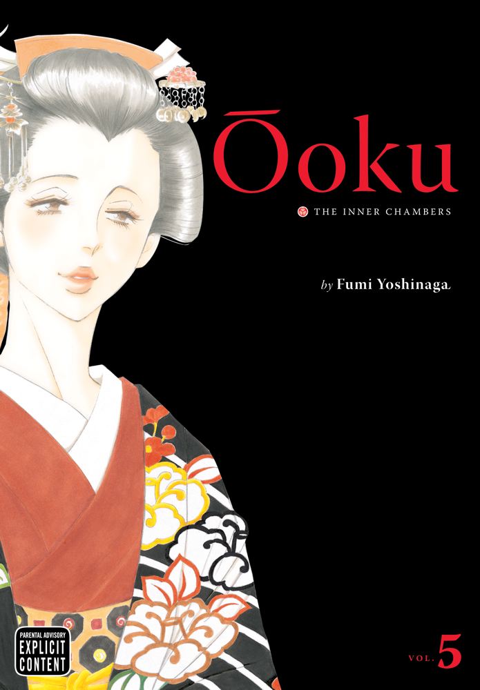 OOKU: THE INNER CHAMBERS V05PA