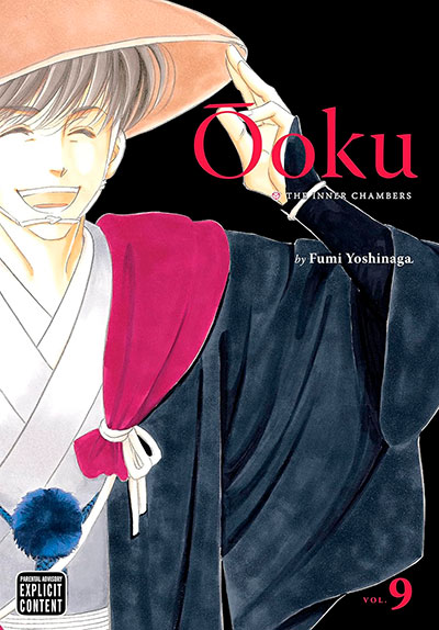 OOKU: THE INNER CHAMBERS V09PA