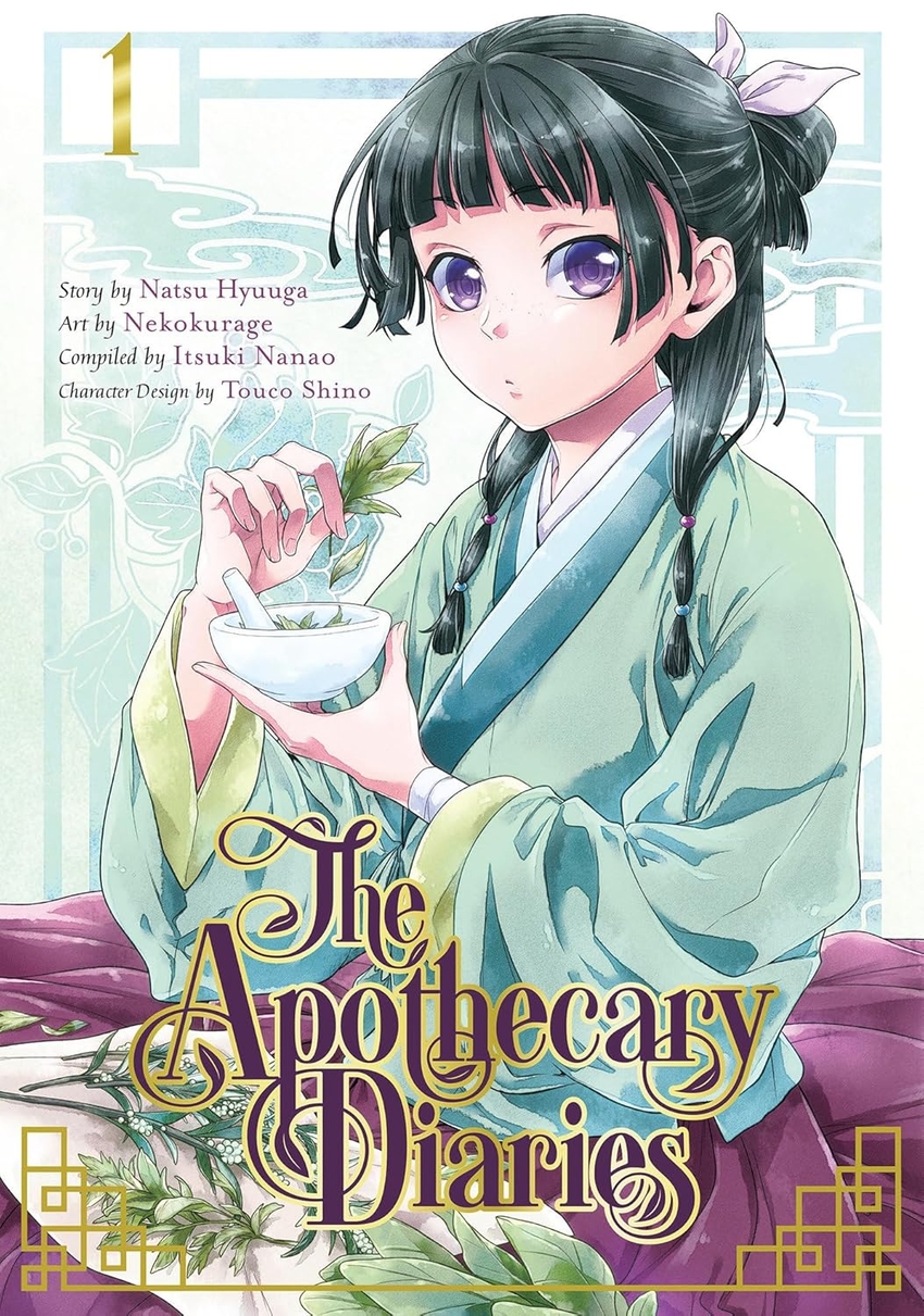THE APOTHECARY DIARIES 01