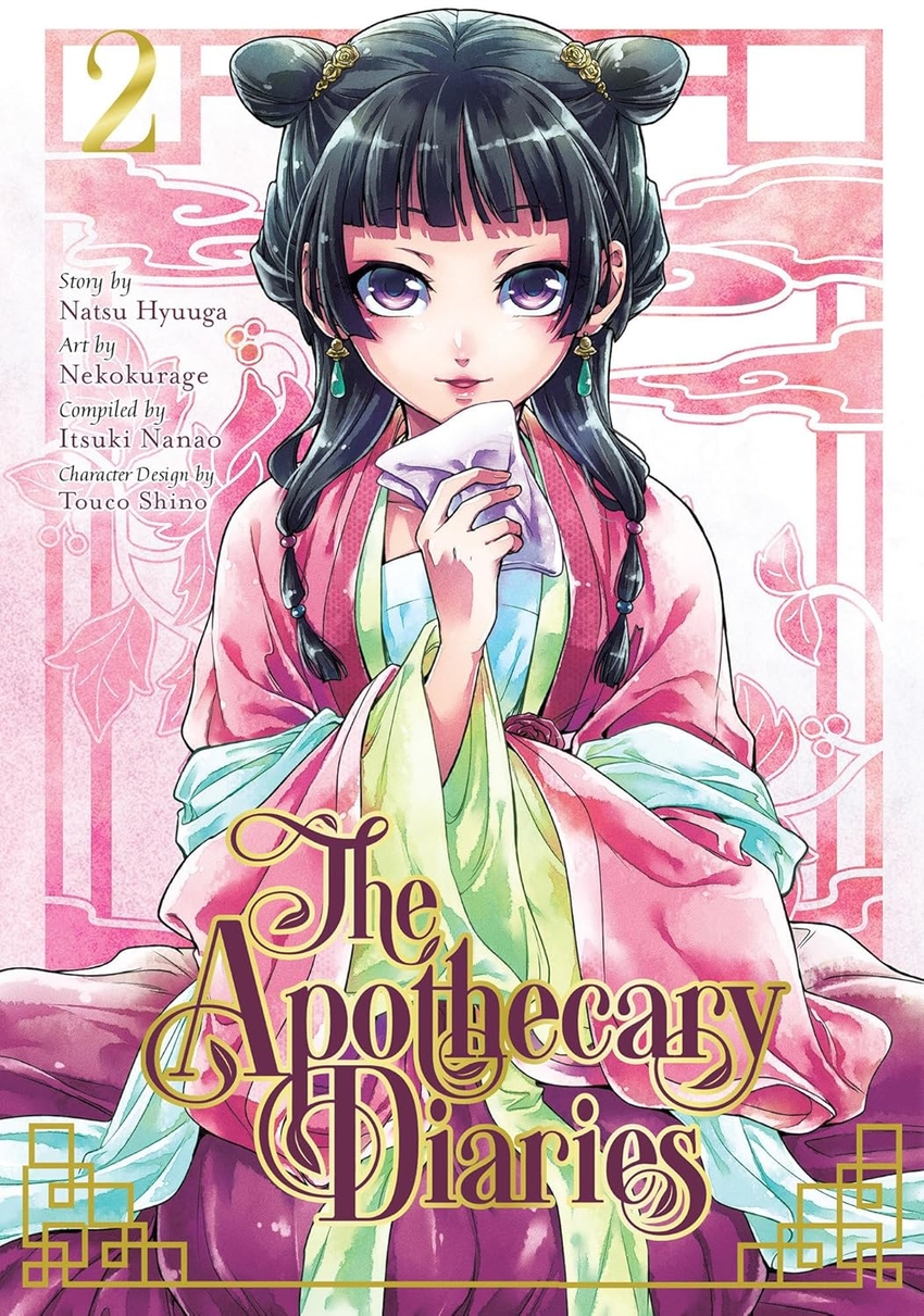 THE APOTHECARY DIARIES 02