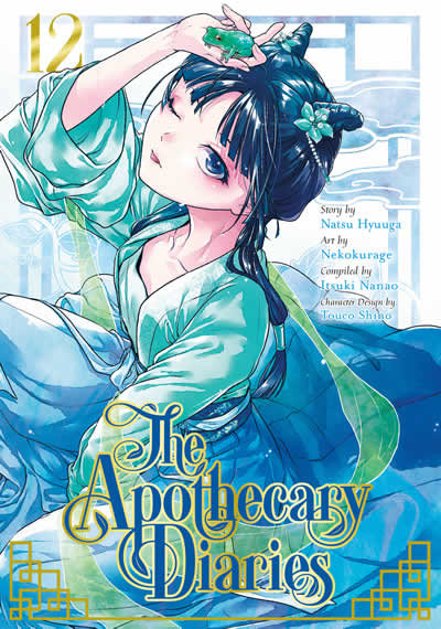 THE APOTHECARY DIARIES 12