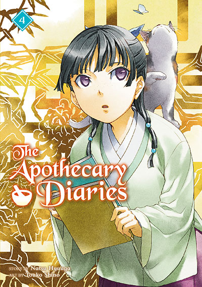 THE APOTHECARY DIARIES GN 04 AM