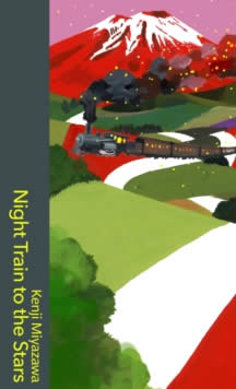 NIGHT TRAIN TO THE STARS