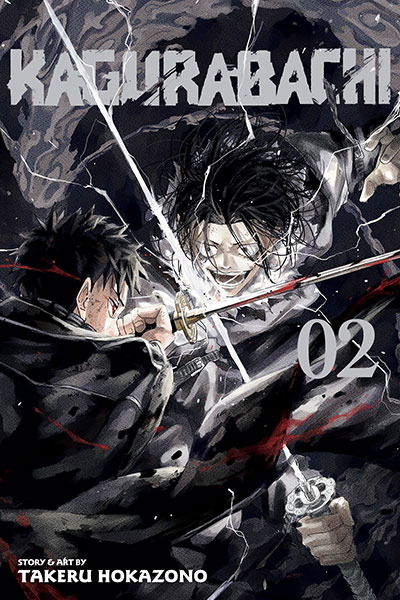 KAGURABACHI VOL 2
