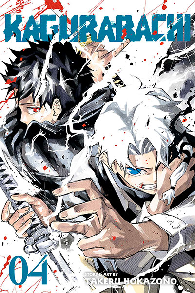 KAGURABACHI VOL 4