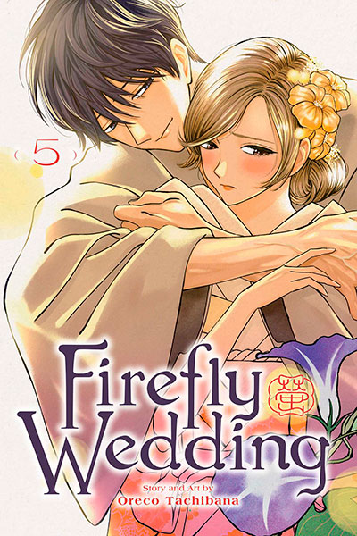 FIREFLY WEDDING VOL 05
