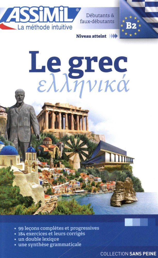 le grec
