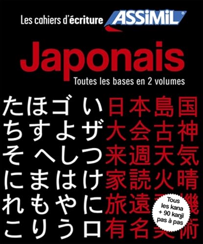 japonais 2 cofrett decriture