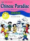 CHINESE PARADISE 3B (BASE INGLESA) WORKBOOK+CD-AUDIO