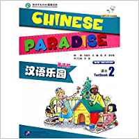 CHINESE PARADISE 2 (BASE INGLESA) STUDENT''S BK+CD-AUDIO