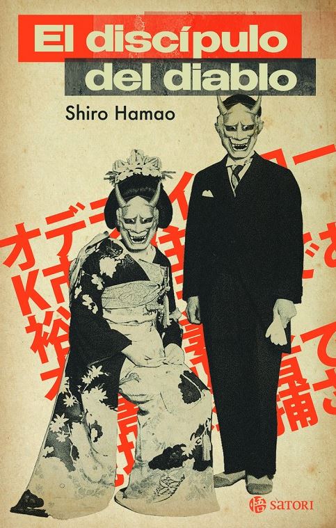 El discipulo del diablo