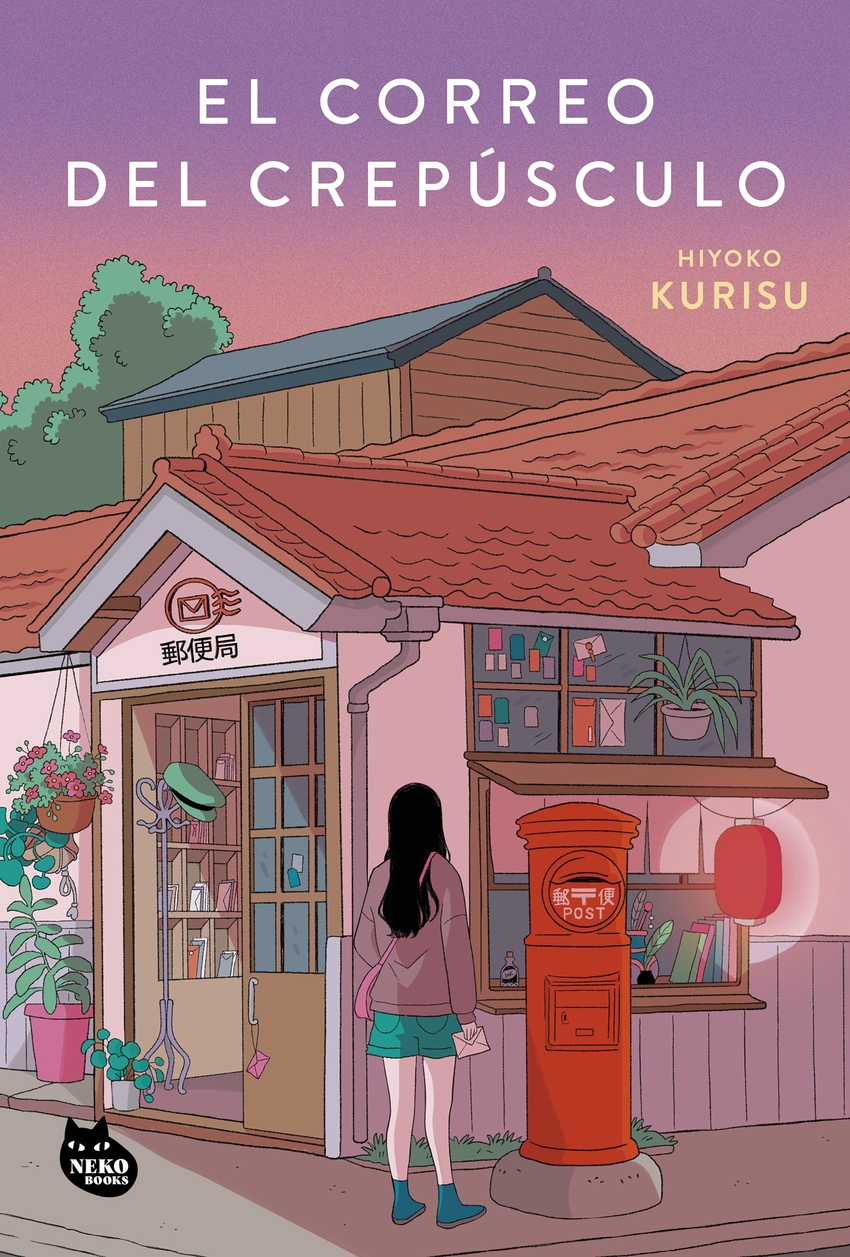 El correo del crep�sculo