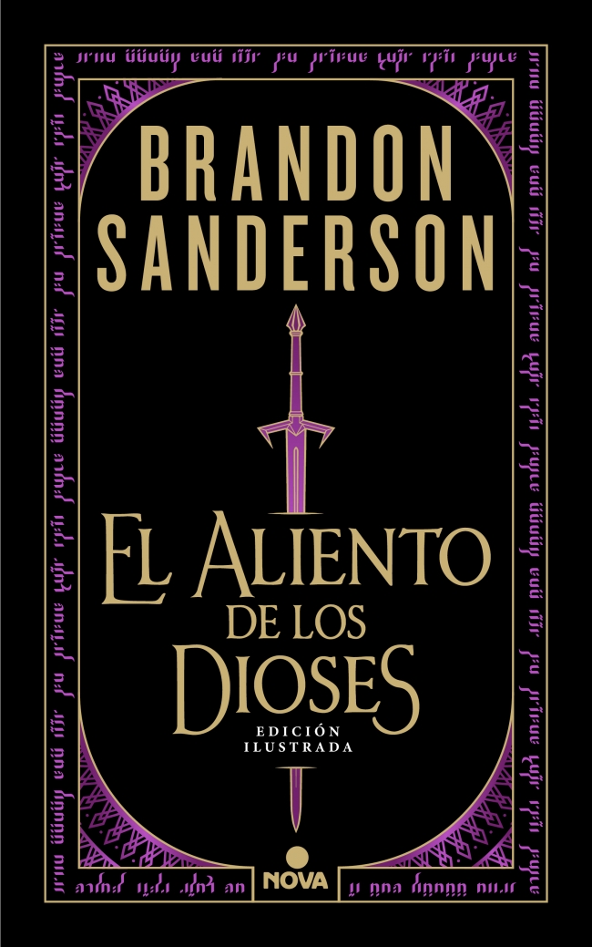 El aliento de los dioses (edici�n ilustrada)