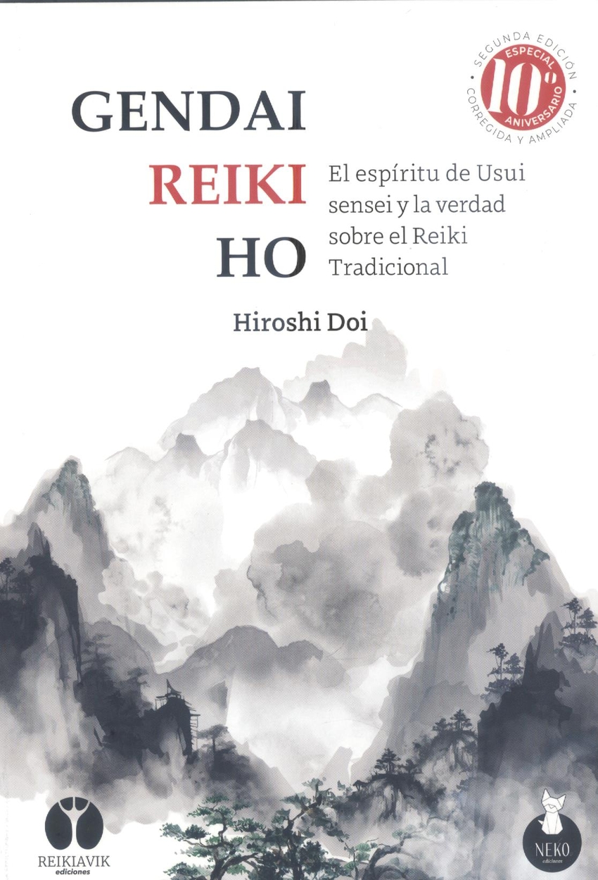 GENDAI REIKI HO