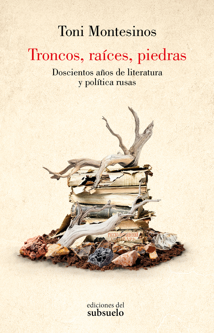 Troncos, ra�ces, piedras