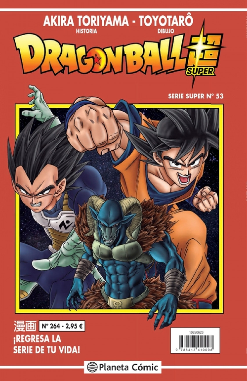 Dragon Ball Serie Roja nº 264 - Librería María Zambrano