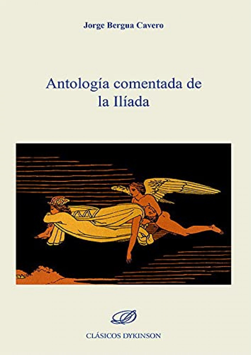 Antología comentada de la Ilíada - Bergua Cavero, Jorge