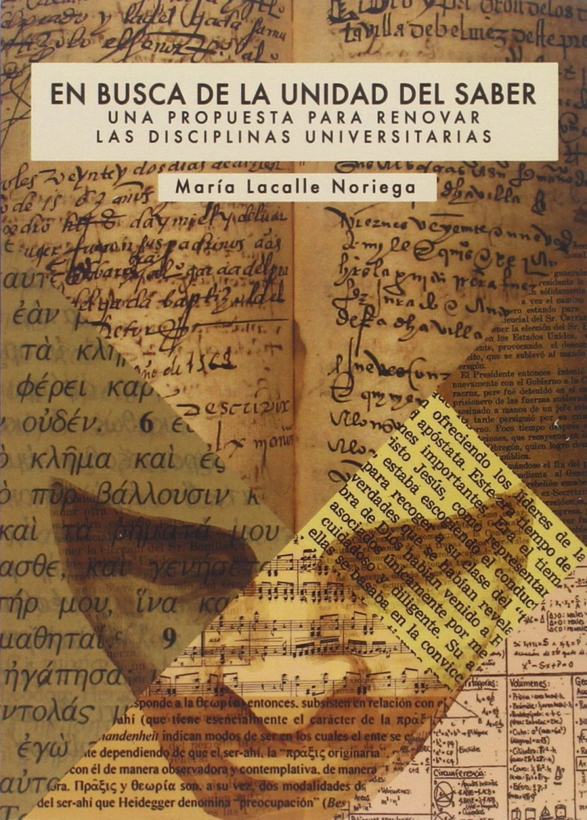EN BUSCA DE LA UNIDAD DEL SABER. UNA PROPUESTA PARA RENOVAR