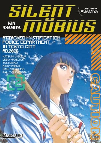 Silent M�bius 2