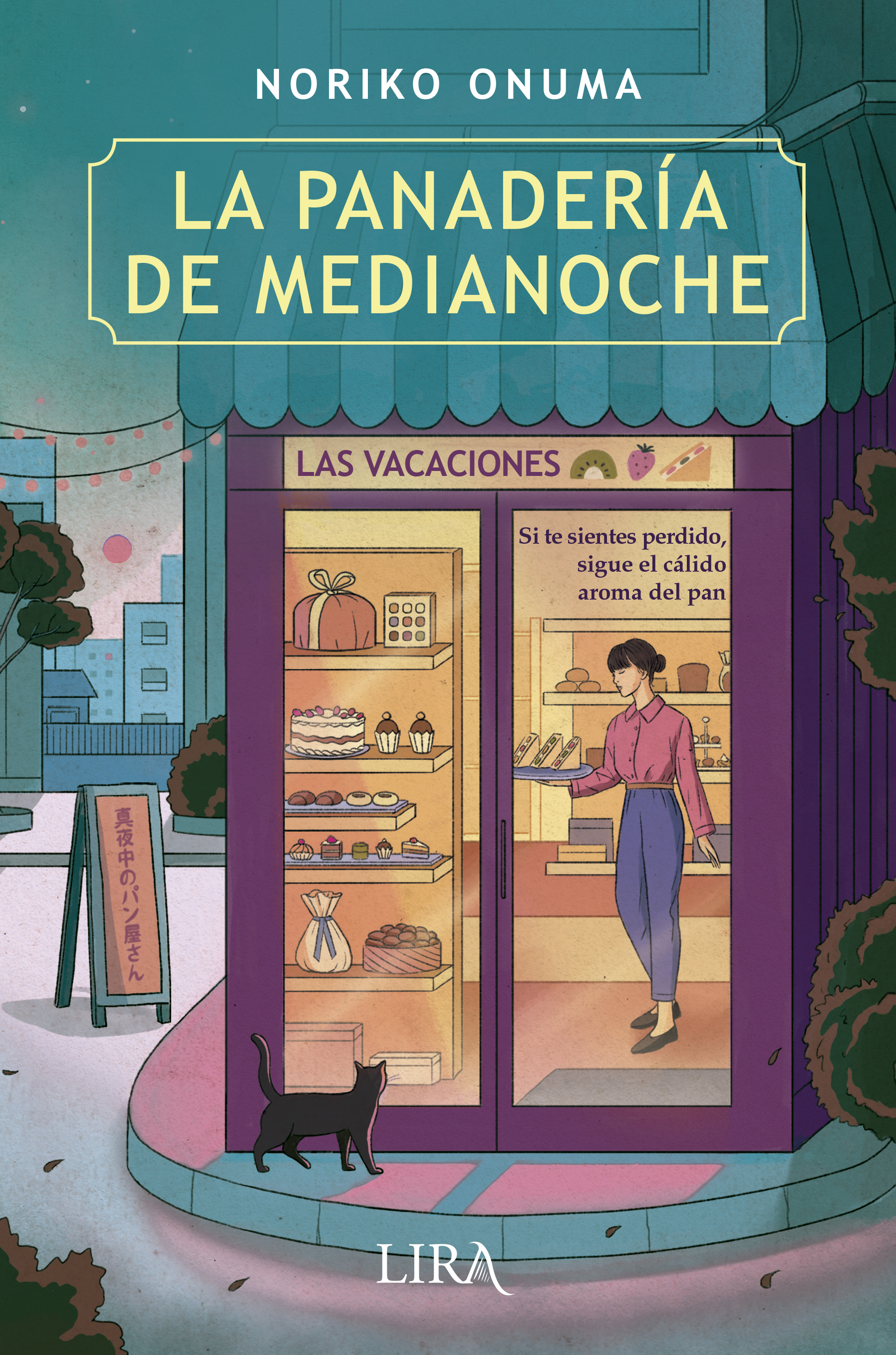 La panader�a de medianoche