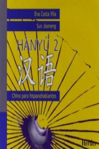 HANYU 2 CHINO PARA HISPANOHABLANTES