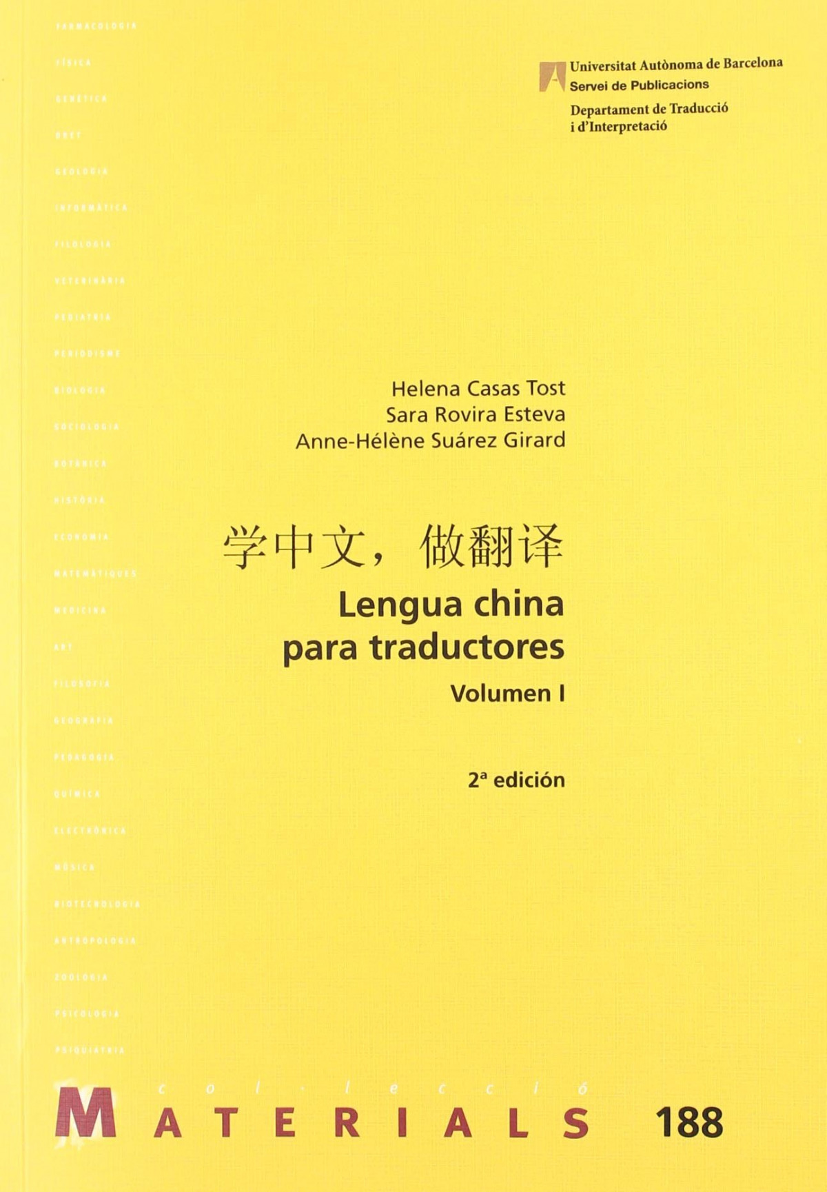 Lengua china para traductores Volumen I - Casas Tost, Helena/Rovira Esteva, Sara/Suárez Girard, Anne-Hélène
