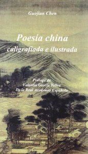 POESIA CHINA CALIGRAFIADA E ILUSTRADA