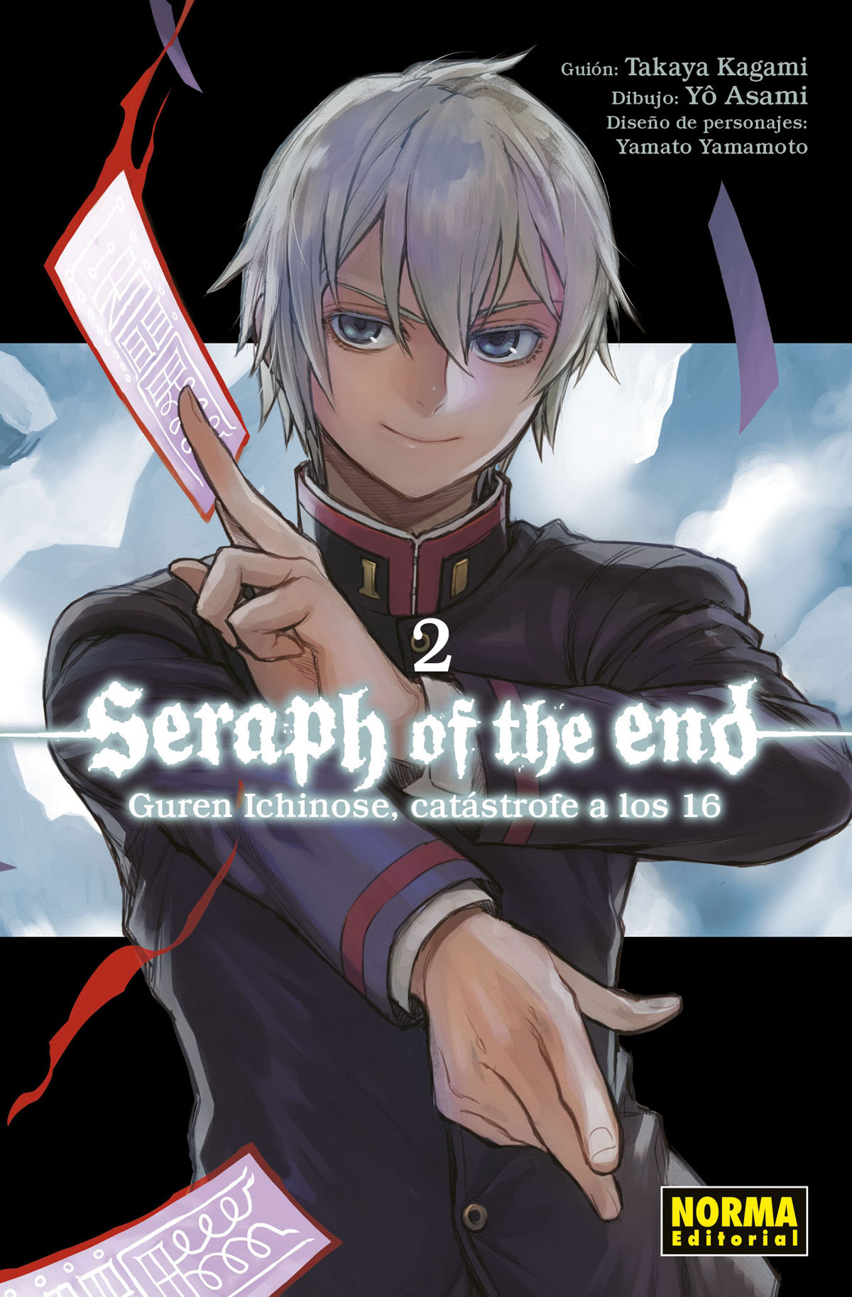 Seraph Of The End Guren 03 
