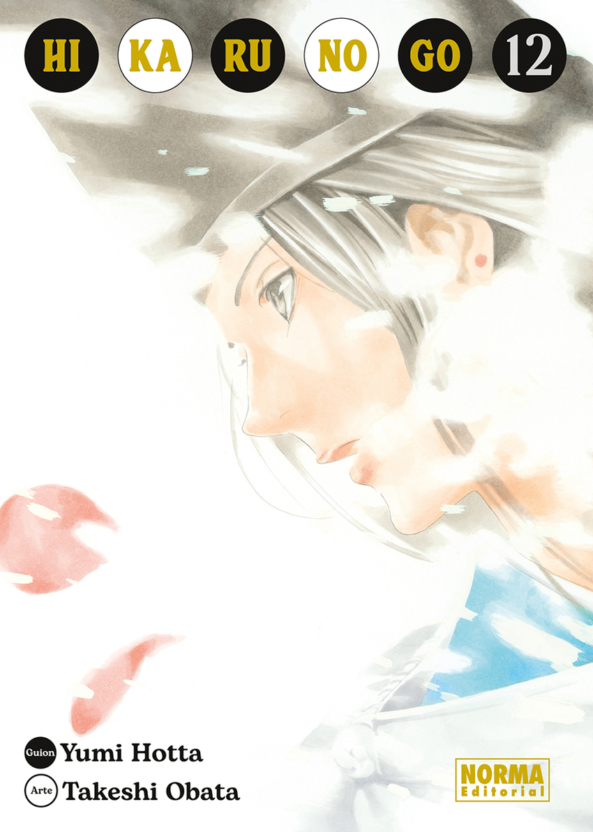 hikaru no go 12