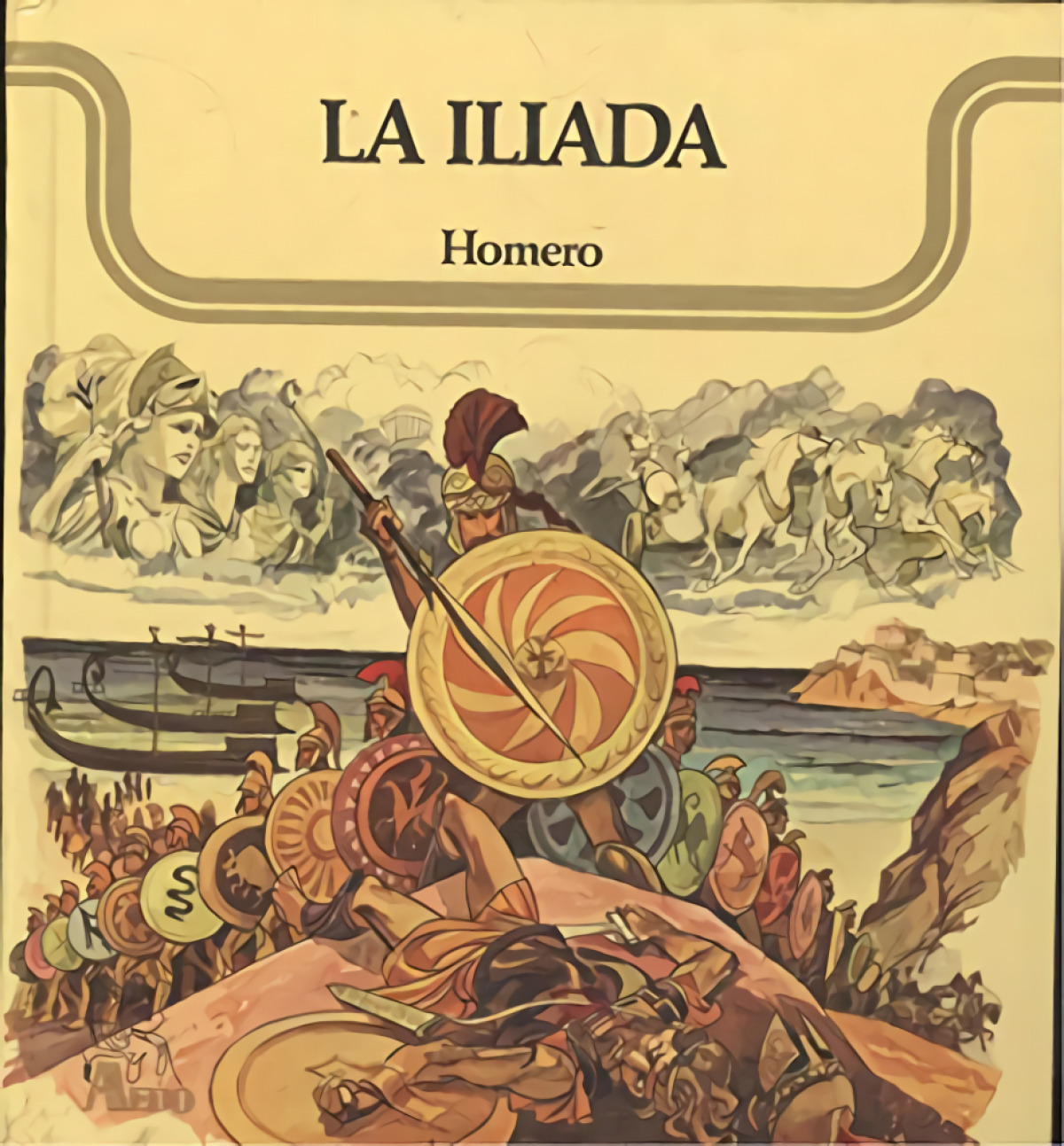 La Ilíada - Editorial Juventud