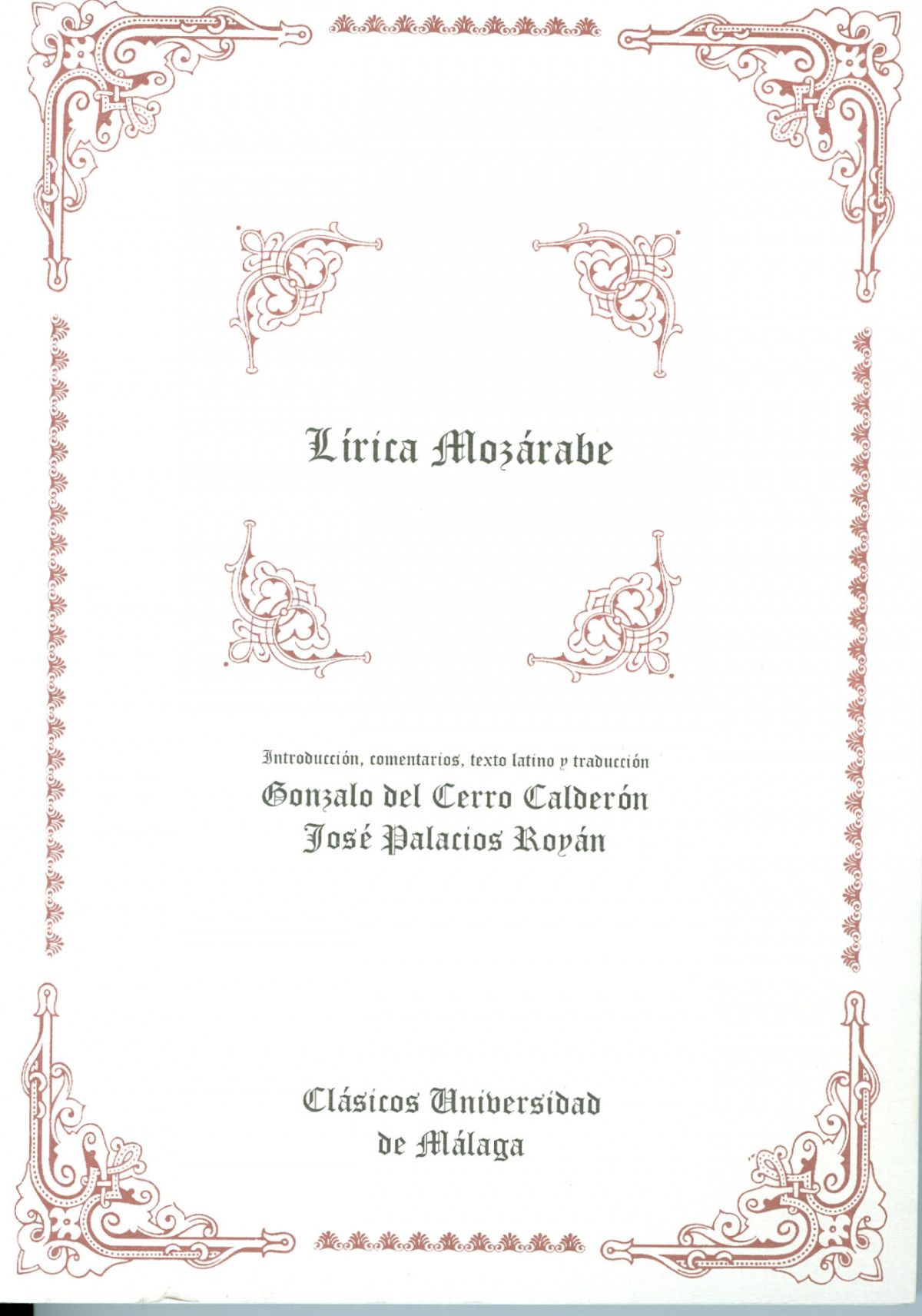 L�rica moz�rabe
