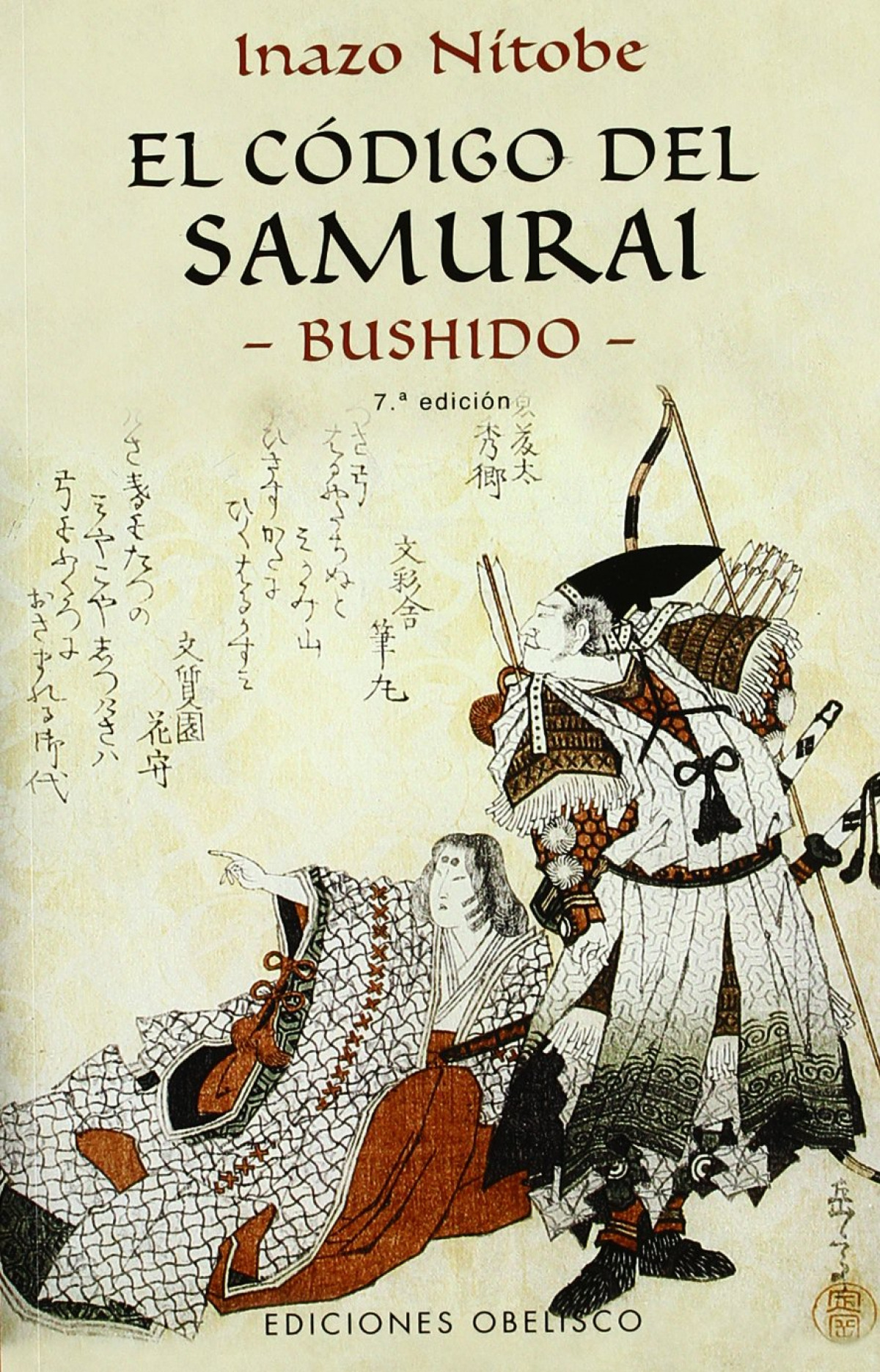 Codigo del samurai,el -bushido- - Nitobe, Inazo