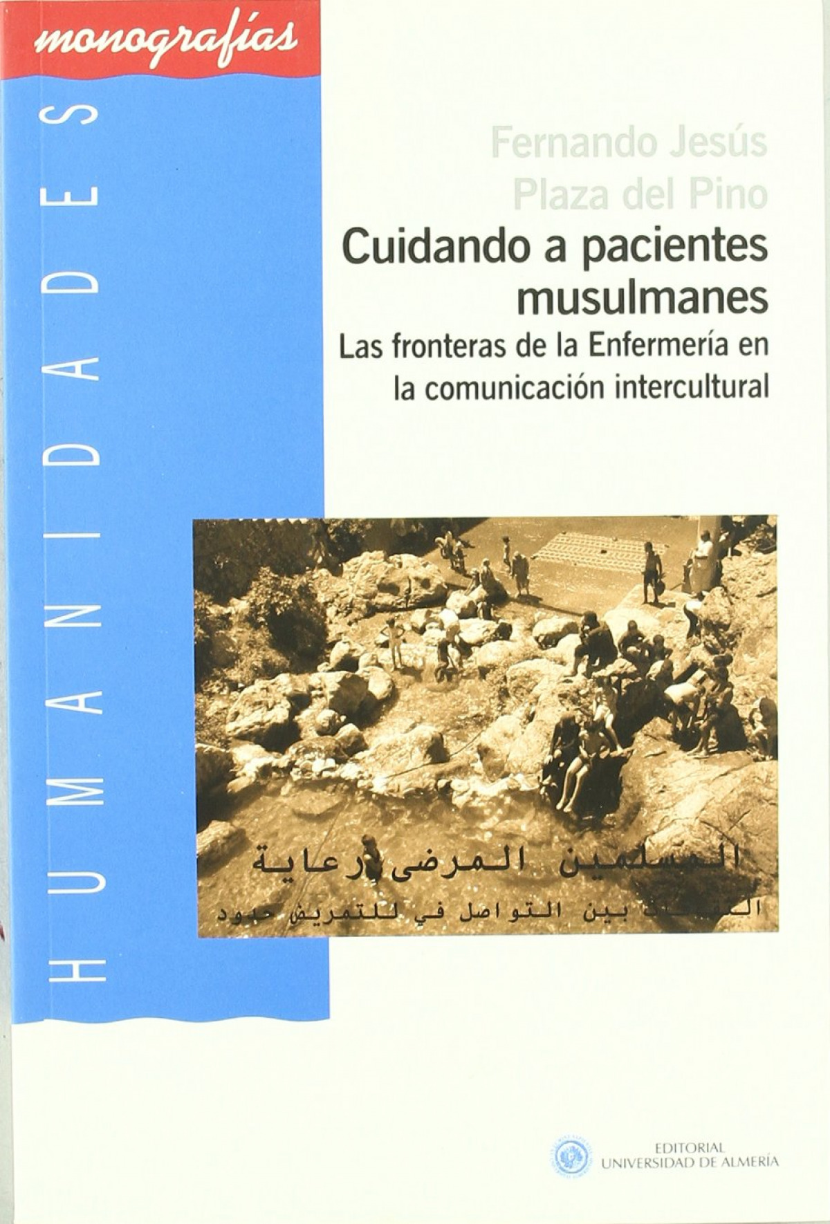 CUIDANDO A PACIENTES MUSULMANES