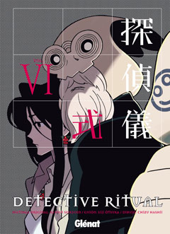 Detective ritual 6 - Eiji Jimusyo, Otsuka / Seiryoin, Ryusui