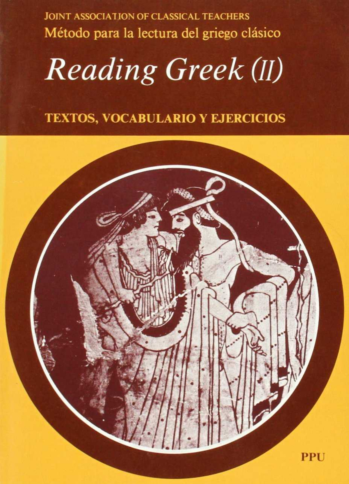 Reading greek, 2 - Ppu