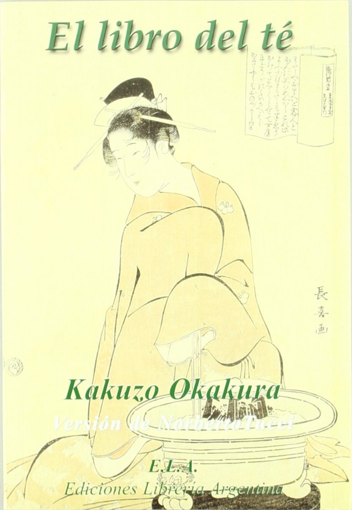 El libro del tÈ - Okakura, Kakuzo
