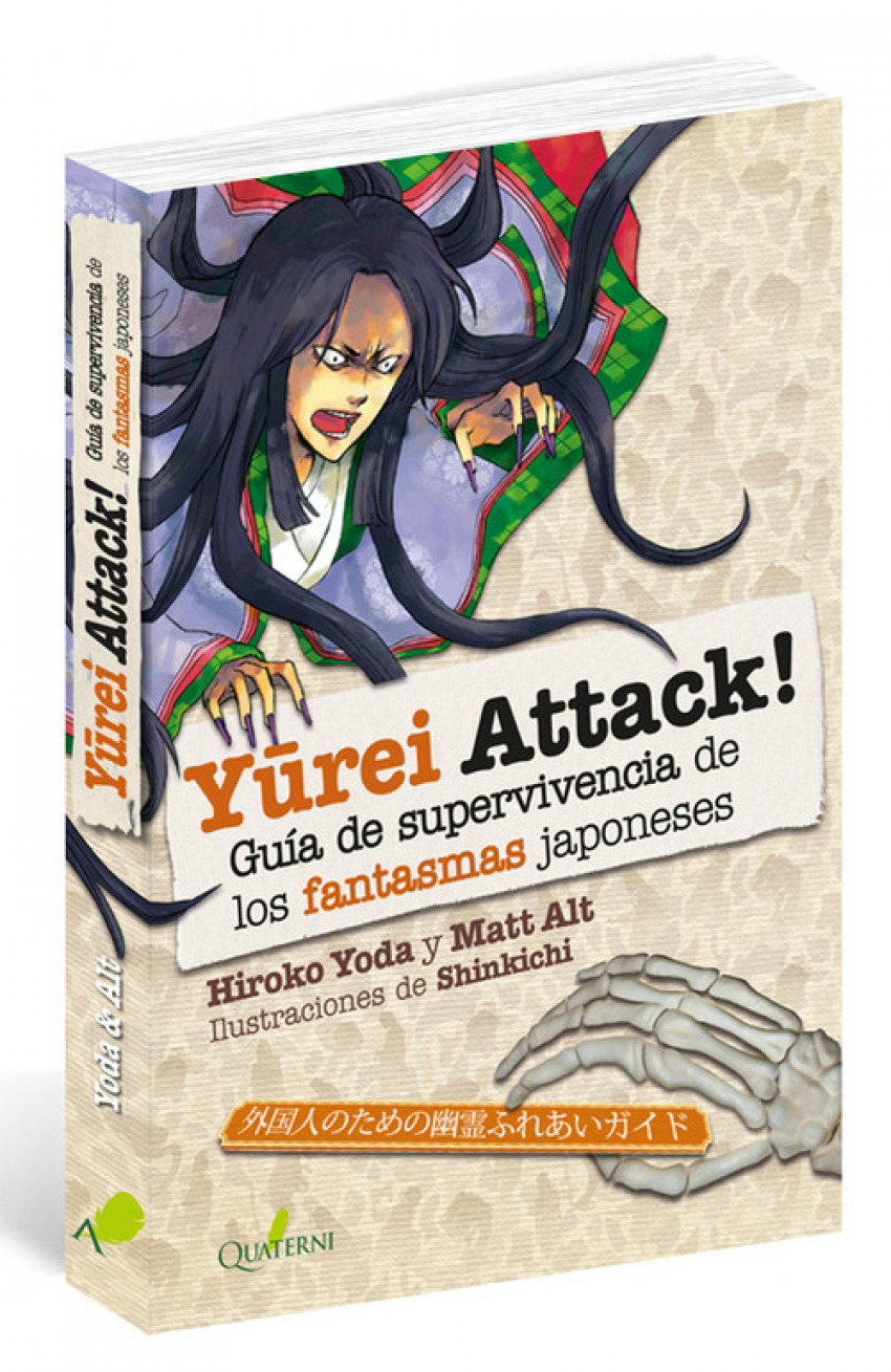 YUREI ATTACK! Guía de supervivencia de los fantasmas japoneses - Vv.Aa.