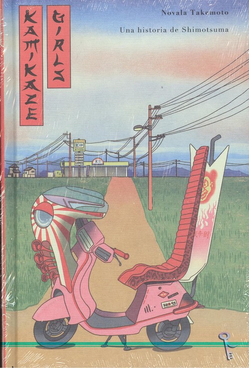 Resultado de imagen de kamikaze girls novela