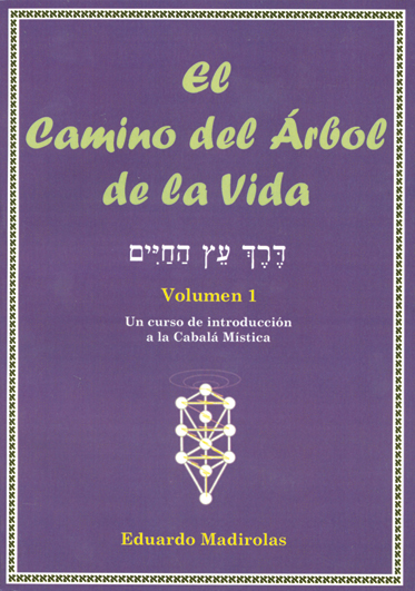 El i.camino del arbol de la vida