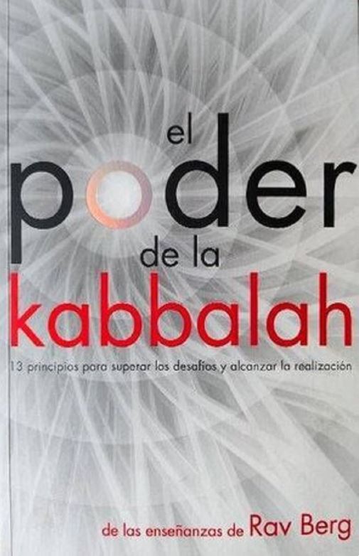 El poder de la kabbalah