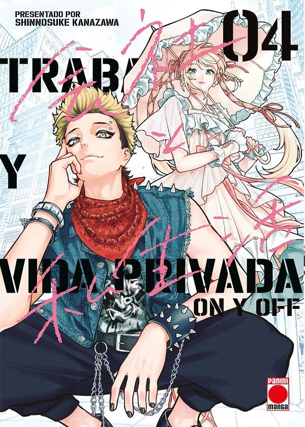 TRABAJO Y VIDA PRIVADA ON Y OFF 4 - MANGA ADULTOS