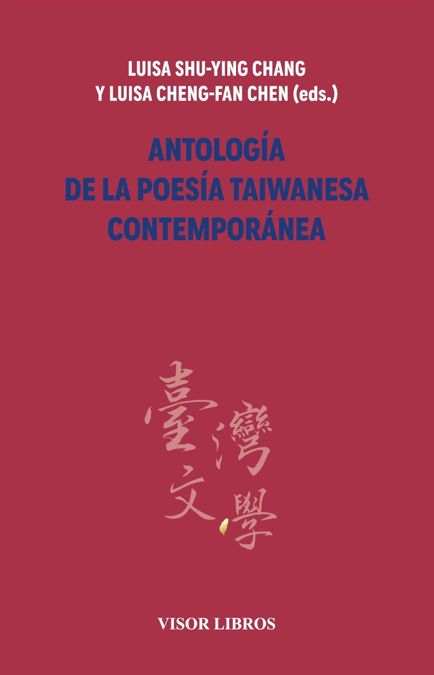 Antolog�a de la poes�a taiwanesa contempor�nea
