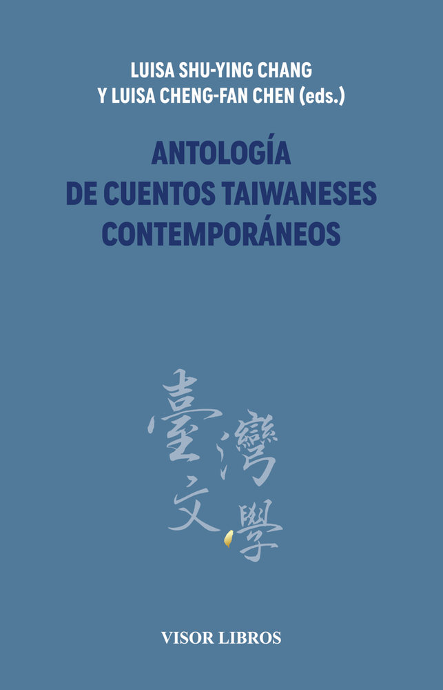 Antolog�a de cuentos taiwaneses contempor�neos