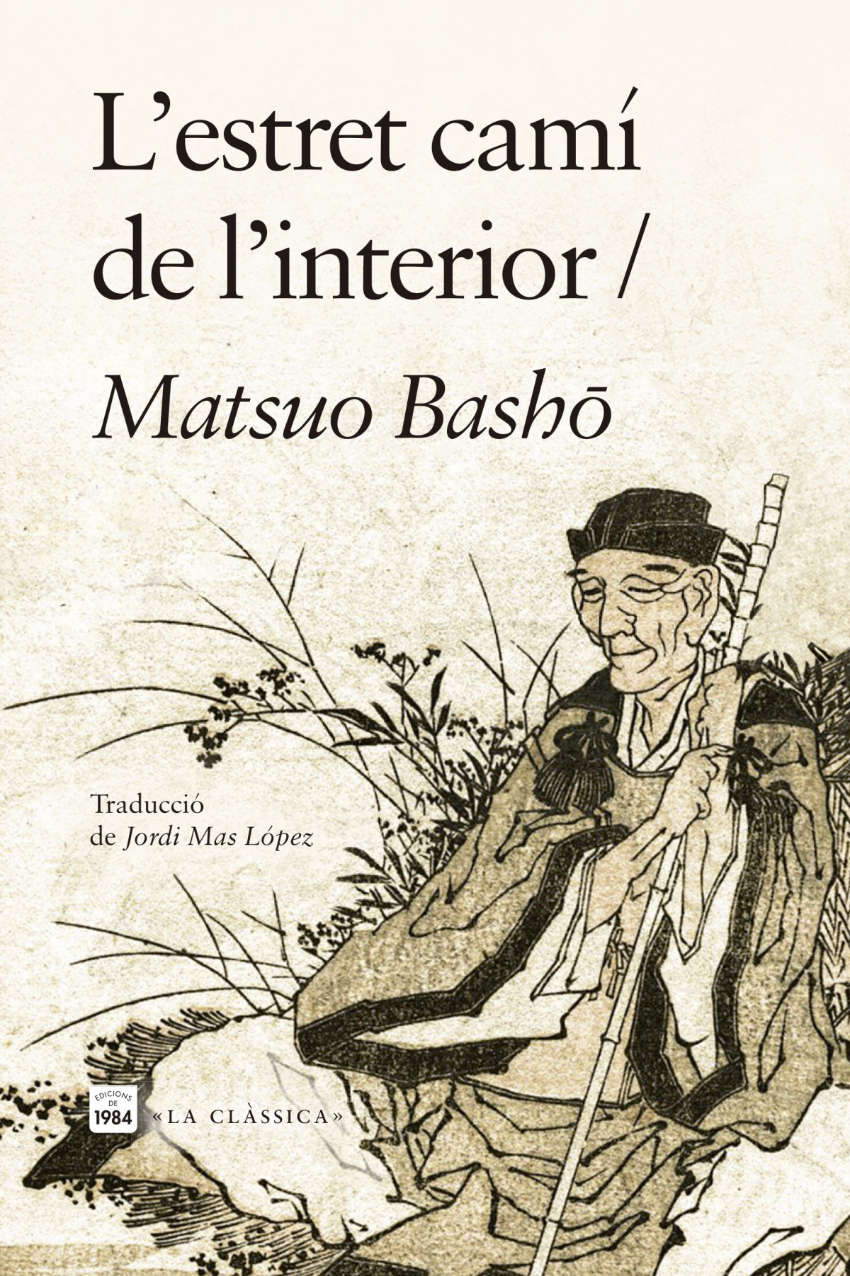L'estret cam� de l'interior