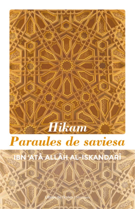 Hikam